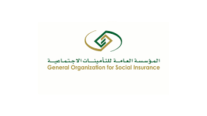 3 - كل ما تريد معرفته عن آلية تمديد دعم العاملين السعوديين في القطاع الخاص من «التأمينات الاجتماعية»