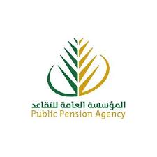 7 - المؤسسة العامة للتقاعد توضح 4 خطوات لضم «خدمة حكومي»