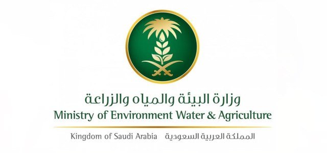 الزراعة - &laquo;الزراعة&raquo; توضح شروط طلب دعم توثيق المنتجات العضوية للمزارع