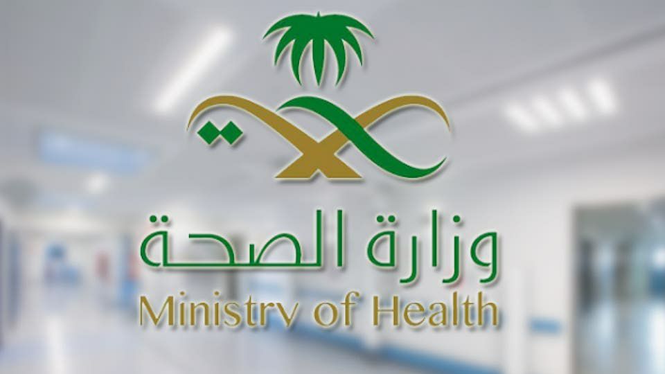 IMG 20200702 151954 921 - وزارة الصحة تعلن عن 861 حالات إصابة جديدة بفيروس كورونا .. التفاصيل