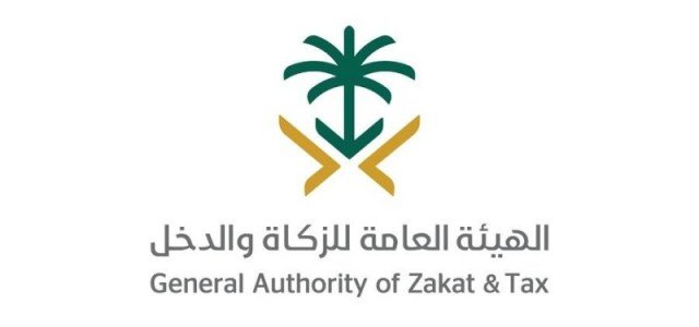 الزكاة و الدخل - آلية جديدة للاستفادة من تحمّل الدولة لضريبة المسكن الأول للمواطنين..تعرف عليها