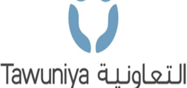 رقم التعاونية للتأمين الطبي خدمة العملاء - وظائف شاغرة لدى شركة التعاونية للتأمين