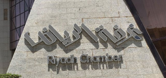 غرفة الرياض - وظائف شاغرة توفرها غرفة الرياض للجنسين.. 140 وظيفة لحملة الثانوية