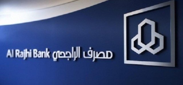 مصرف الراجحي شعار6 799x449 1 - مصرف الراجحي يعلن عن برنامج تدريب منتهي بالتوظيف لعام 2021 م