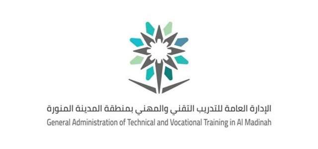 التدريب التقني - التدريب التقني يعلن مواعيد التسجيل في برامجه للفصل الثاني 1442هـ