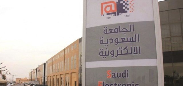 الجامعة الإلكترونية - الجامعة الإلكترونية تعلن موعد فتح باب القبول للفصل الثاني 1442هـ