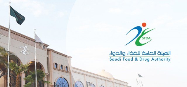 الغذاء والدواء - الغذاء والدواء توضح خطوات التخلص من الأدوية بشكل آمن