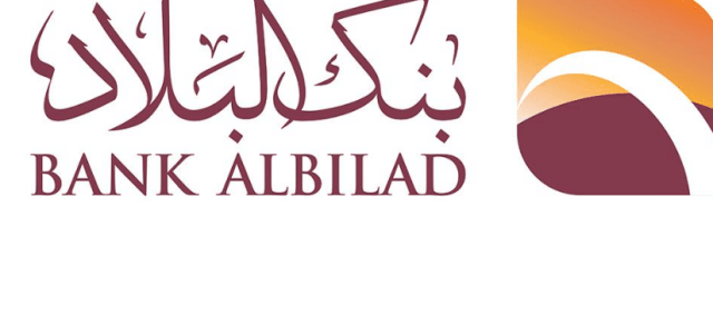 بنك البلاد - بنك البلاد يعلن بدء التقديم في برنامج (مستقبل البلاد 2021) لحديثي التخرج