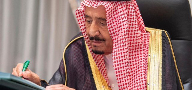 تنزيل 1 - عاجل/ قرارات مجلس الوزراء برئاسةخادم الحرمين الشريفين