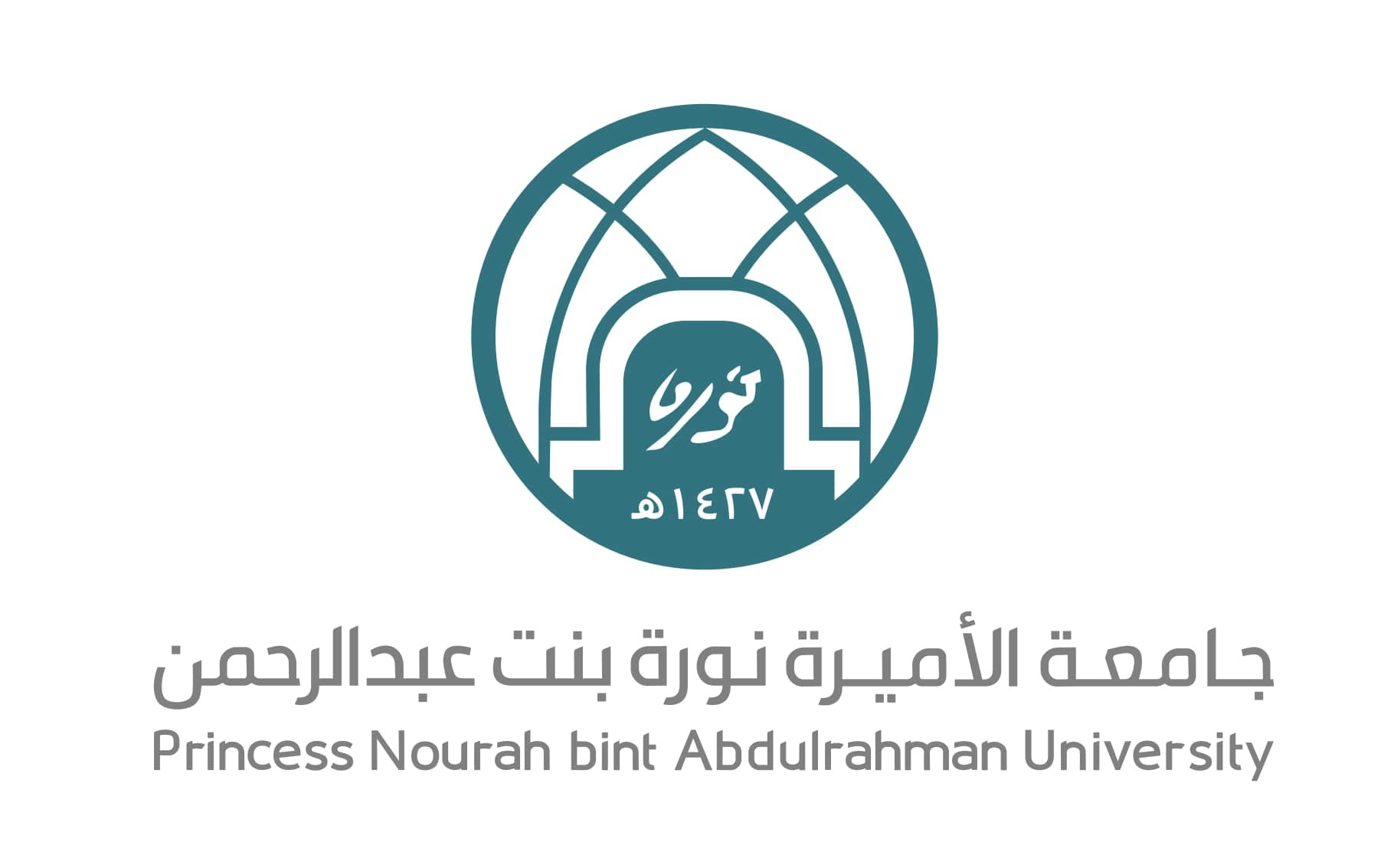 PNoraU logo 1 - جامعة الأميرة نورة تعلن بدء التسجيل في دبلوم التسويق (تعليم عن بعُد)