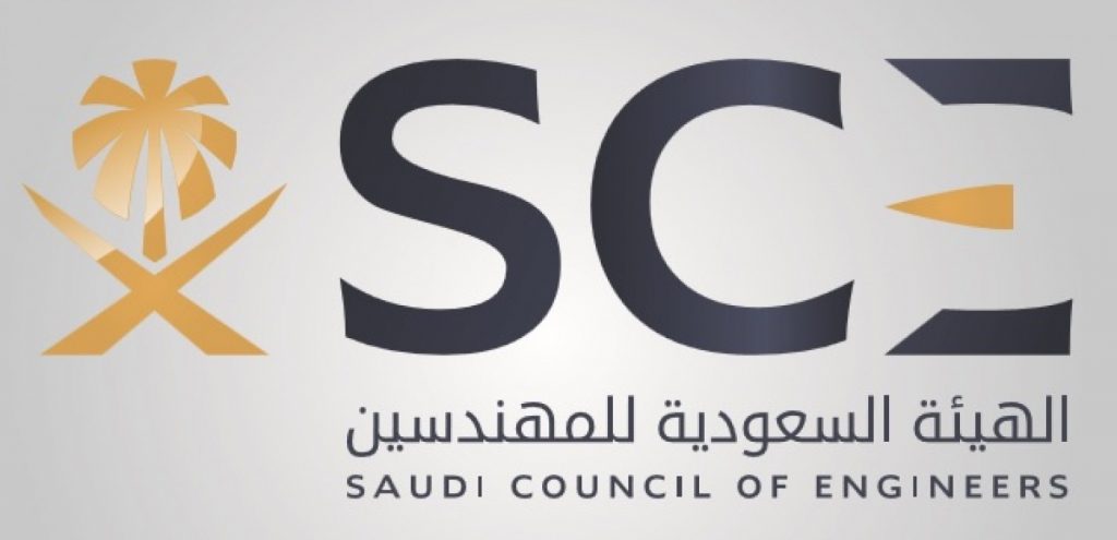 الهيئة السعودية للمهندسين تعلن فتح التسجيل لاختبارات الممارسات الهندسية (PE) الهيئة السعودية للمهندسين تعلن فتح التسجيل لاختبارات الممارسات الهندسية (PE)