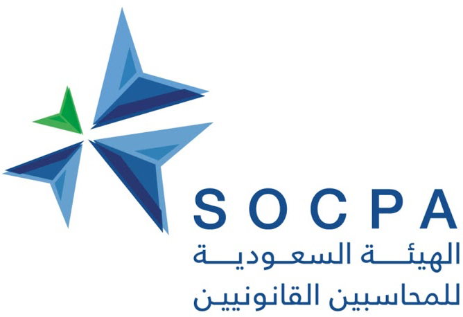 السعودية للمحاسبين القانونيين 1 - وظائف شاغرة للجنسين لدى الهيئة السعودية للمحاسبين القانونيين