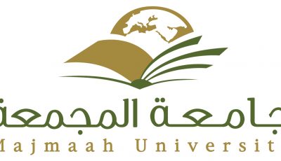 وظائف شاغرة توفرها جامعة المجمعة