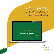 ريف - رواتب شهرية لهذه الفئه من ربات البيوت &hellip;