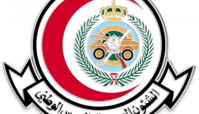 الشؤون الصحية بالحرس الوطني توفر 612 فرص وظيفية وتدريبية للجنسين بعدة مدن