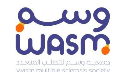 وظائف شاغرة لدى جمعية وسم للتصلب المتعدد