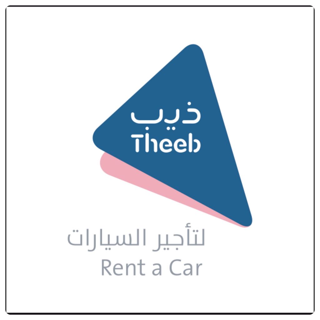 شركة ذيب لتأجير السيارات بدء التقديم في برنامج التدريب التعاوني (التسويق)