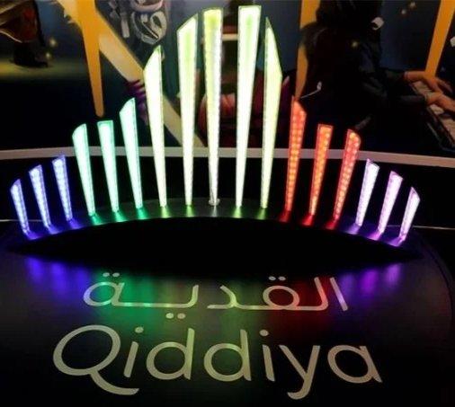 IMG ٢٠٢٠١٢٣٠ ٠٠٥٨٥٥ - شركة القدية للاستثمار تعلن عن توفر وظائف إدارية.