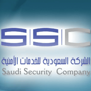 SAUDI SECURITY COMPANY - وظائف حراس أمن شاغرة لحملة الثانوية العامة في الشركة السعودية للحلول والخدمات الأمنية بمختلف المناطق