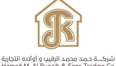 وظائف شاغرة للجنسين لدى شركة حمد الرقيب التجارية بعدة مدن بالمملكة
