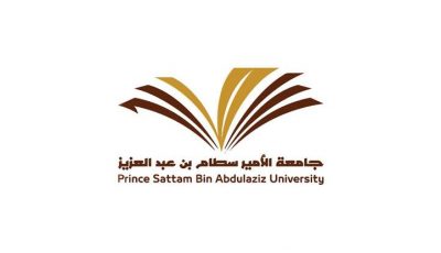 جامعة الأمير سطام تعلن عن بدء التسجيل في دبلوم (الأمن والسلامة المهنية)