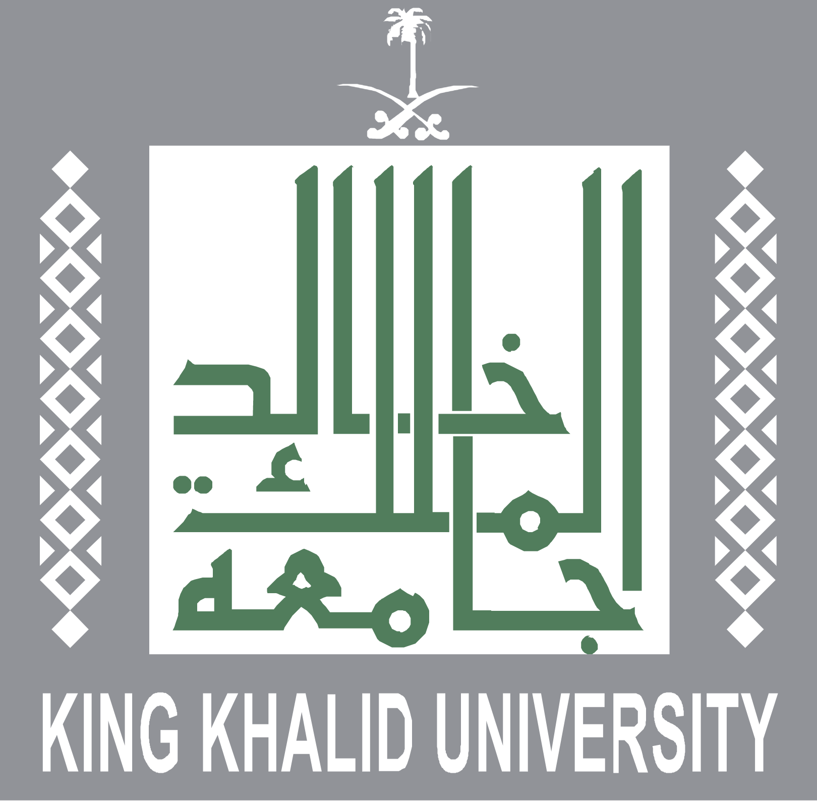 logo 2 - جامعة الملك خالد تعلن عن 3 برامج ماجستير في كلية الصيدلة للعام الجامعي 1443هـ