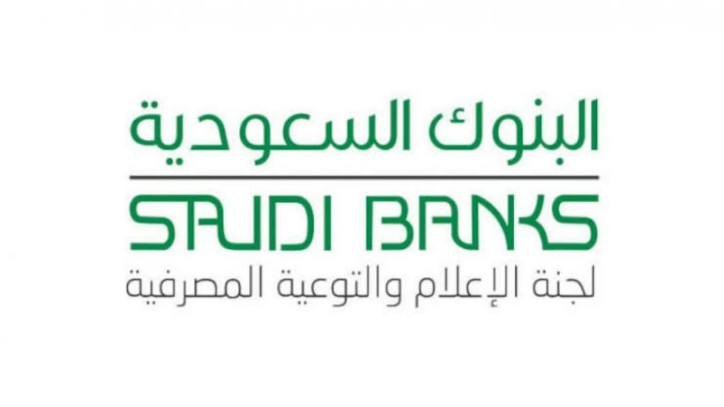 تحذير للمواطنين من البنوك السعودية .. هنـــــــــــــــــا التفاصيــــــــــــــــــــل