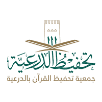 5cc95032c1c71 - وظائف شاغرة لدى جمعية تحفيظ القرآن بالدرعية