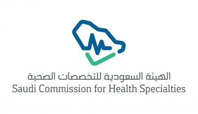 هيئة التخصصات الصحية تعلن عن (برنامج الترميز الطبي المنتهي بالتوظيف)