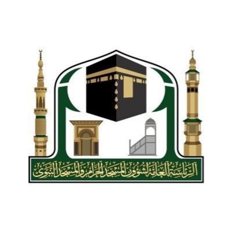 5de3c2e9c5b54 - وظائف شاغرة لدى وكالة شؤون المسجد النبوي في تخصصات عدة