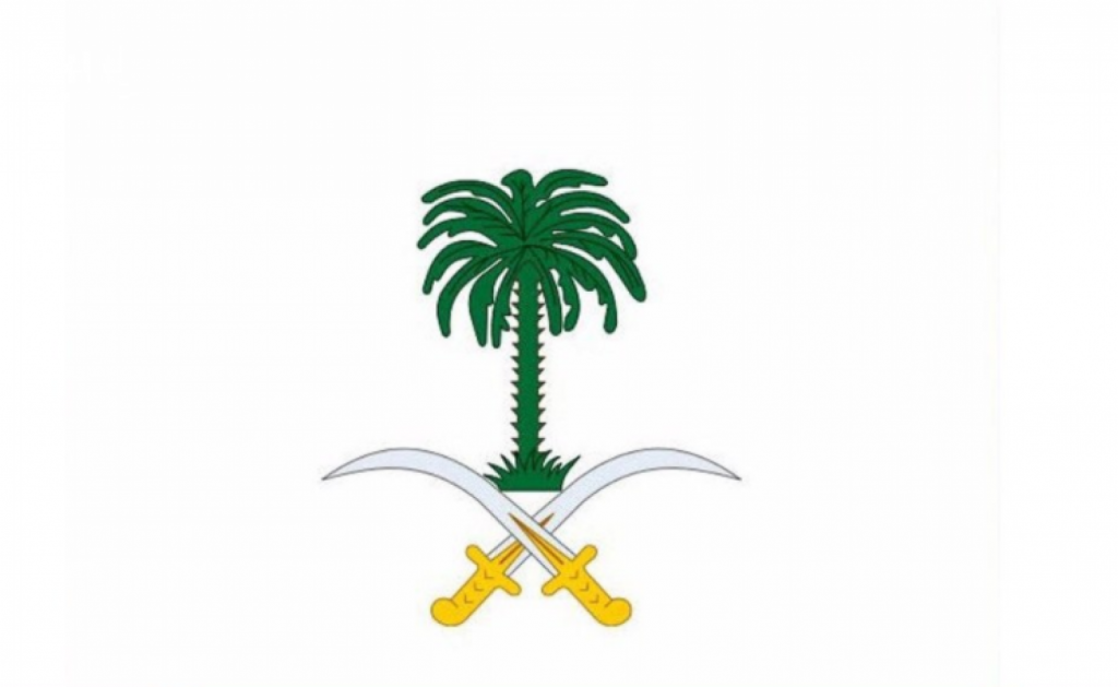 بـــيــــان مـــن الـــديــــوان الـــمـــلــكـــي