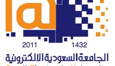 الجامعة الإلكترونية تعلن نتائج القبول النهائي للمتقدمين ببرامج الماجستير 1442هـ