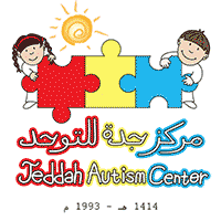 jacenter logo - وظائف شاغرة لدى مركز التوحد الأول بعدة تخصصات