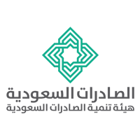تنزيل 89 - هيئة تنمية الصادرات السعودية فتح باب التدريب على رأس العمل عبر (تمهير) بالرياض