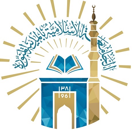 IU ALL COLOR RGB - الجامعة الإسلامية تعلن مواعيد اختبار الوظائف الصحية المعلنة سابقاً