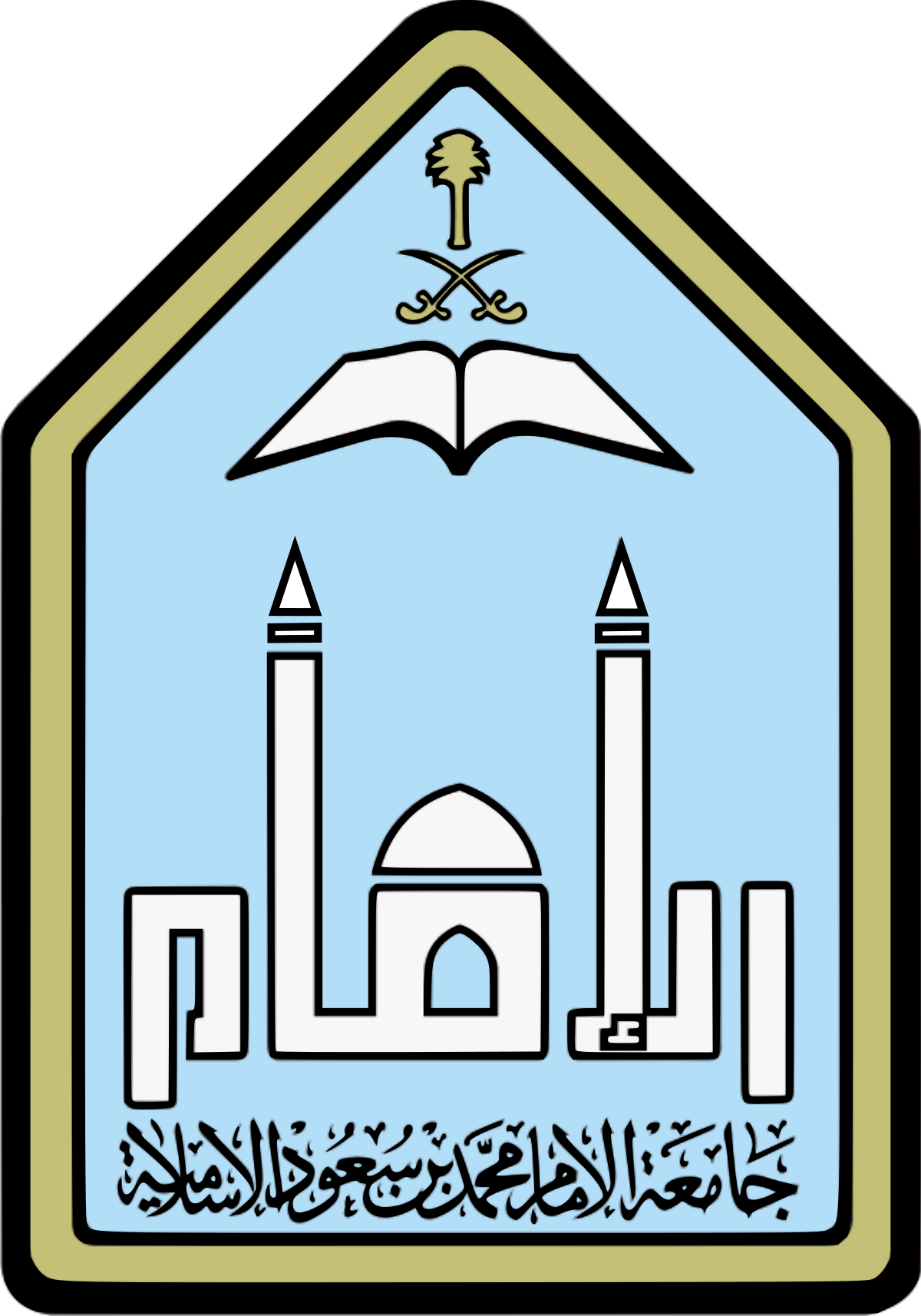 Imam Muhammad Ibn Saud Islamic University.svg  - جامعة الإمام تعلن موعد بدء برامج الدراسات العليا (برسوم) و(بدون رسوم) 1443هـ