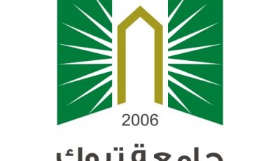 جامعة تبوك تعلن مواعيد التقديم على برامج الماجستير الاعتيادي والمدفوع 1443هـ