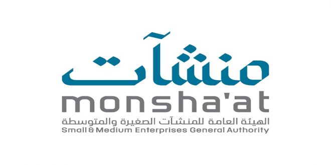 monshaat new logo 660x330 1 - ما هي آلية ومعايير التسجيل بمبادرة المعسكرات الريادية .. التفاصيل هنا !!