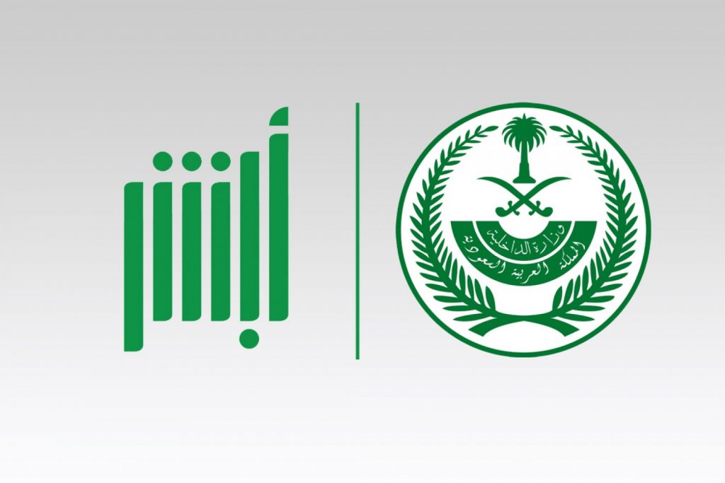 اعلم عن ..المخالفات المرورية ….