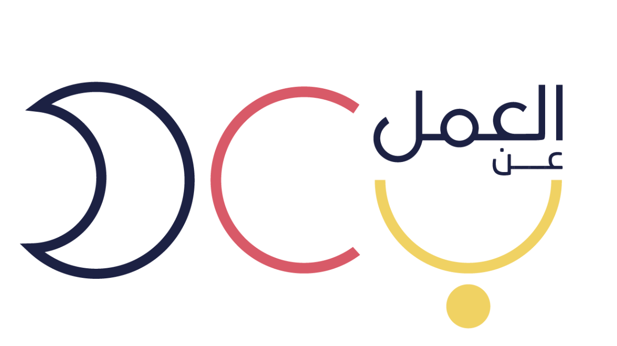 بوابة العمل عن بعد - برنامج (العمل عن بعد) يوفر وظائف للرجال والنساء بنظام العمل (عن بُعد)