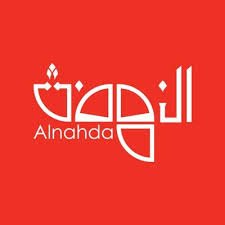 تنزيل 2021 03 24T105839.615 - وظائف شاغرة لدى جمعية النهضة النسائية الخيرية