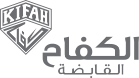 تنزيل 99 - وظائف شاغرة لدى الكفاح القابضة