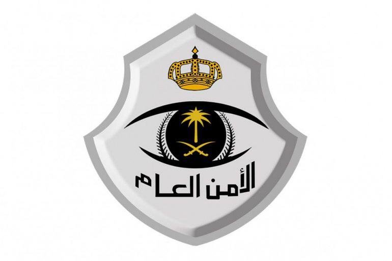 ثقثق - الأمن العام يطلق خدمة &ldquo;مواعيد الشرطة&rdquo; .. التفاصيل هنا !!