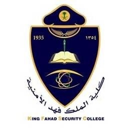 5c593fcc44078 1 - كلية الملك فهد الأمنية تعلن نتائج القبول المبدئي للوظائف العسكرية للنساء