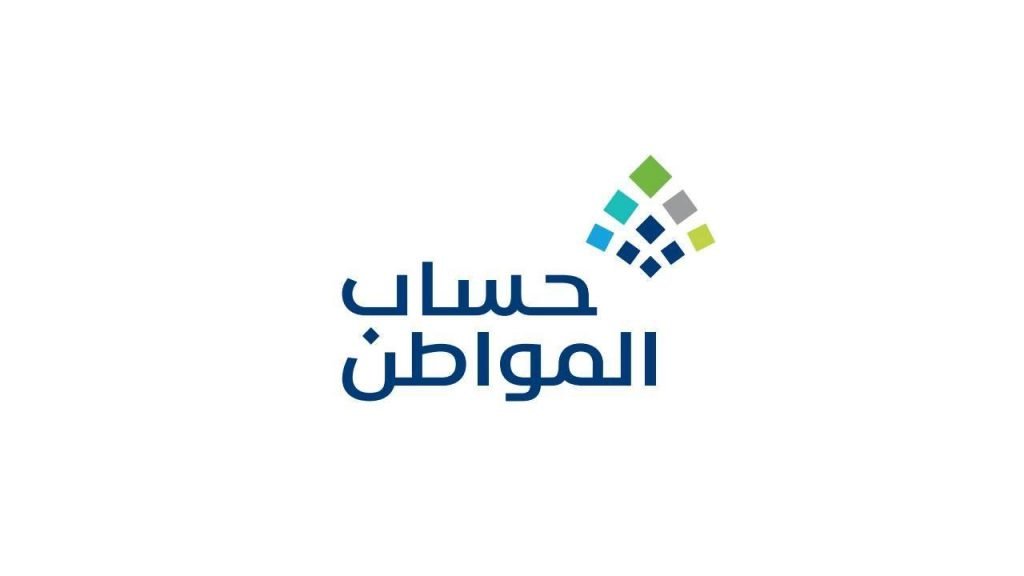«حساب المواطن» يوضح الإجراء المترتب على إدخال رقم الحساب البنكي مرة ثانية