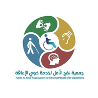 604fb98c3222d - وظائف شاغرة لدى جمعية نفح الأمل لخدمة ذوي الإعاقة