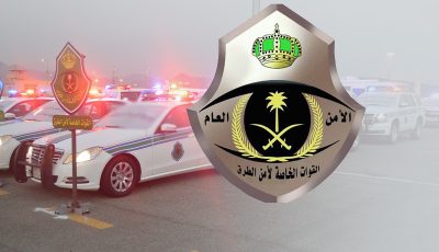 تنبيه هام من “أمن الطرق” لقائدي المركبات