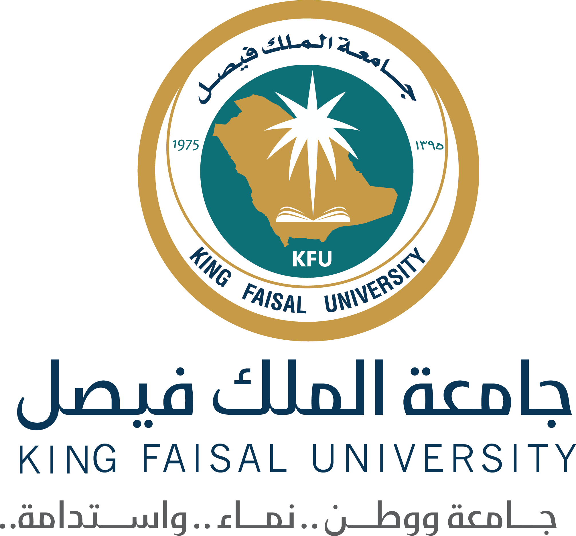 KFULogoFinal2 1 1 - جامعة الملك فيصل تعلن موعد القبول في برامج الدراسات العليا 1443هـ