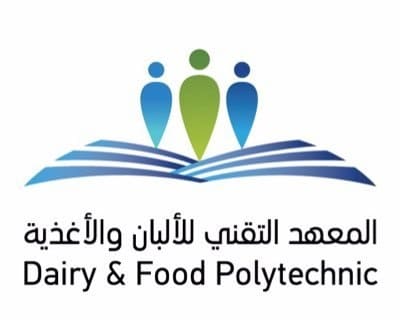 dairy food polytechnic - معهد الألبان يعلن عن برنامج تدريب مبتدئ بالتوظيف لحملة الثانوية بالصافي 2021م برواتب 6,562 ريال