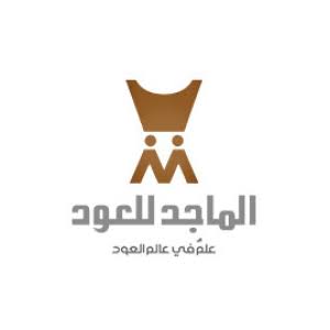 images 2021 03 04T162425.584 - شركة الماجد للعود تعلن فتح باب التوظيف الموسمي بجميع مناطق المملكة 2021م